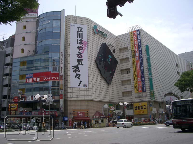 2007-06-11-tachikawa-002